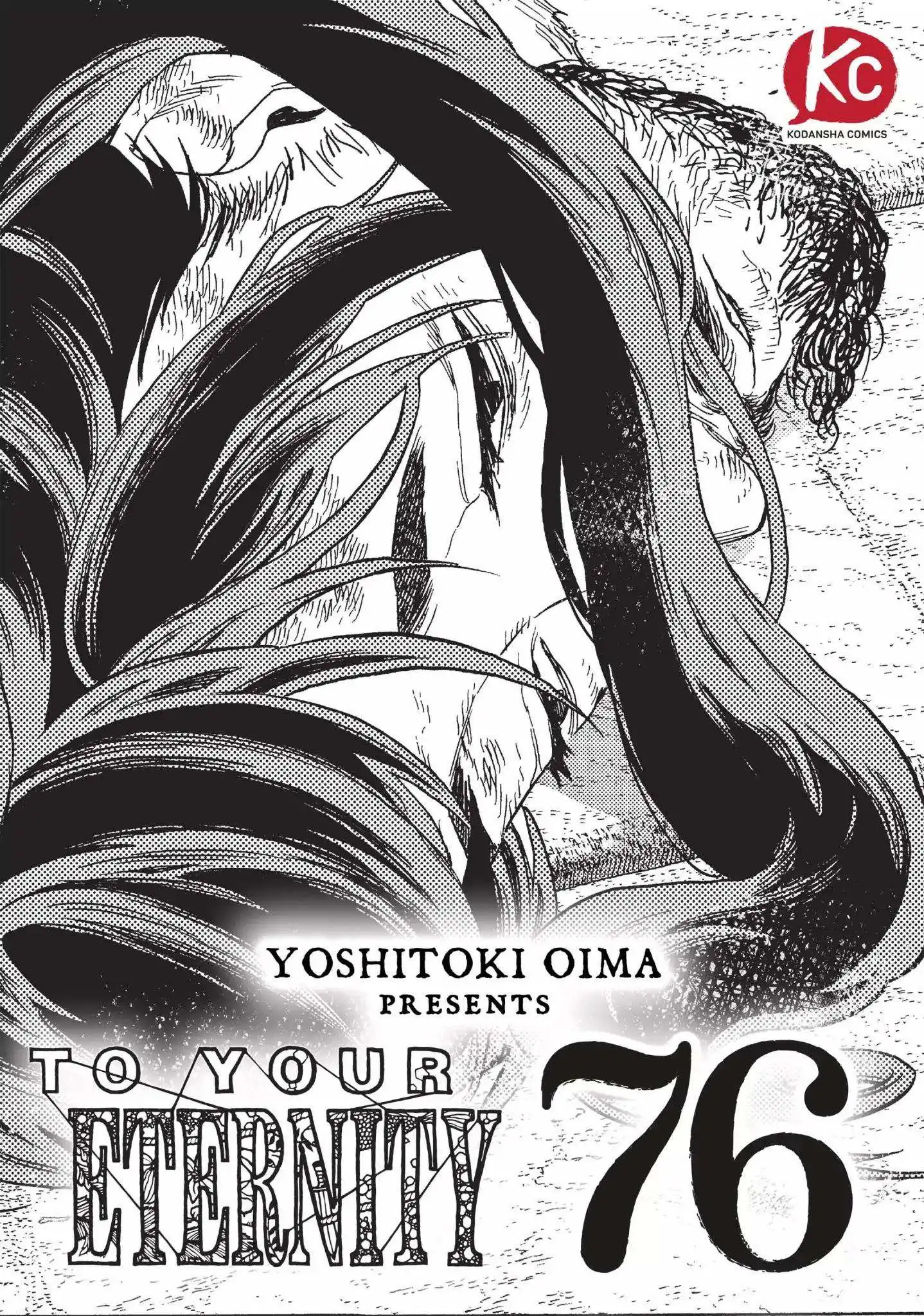 To You, The Immortal Chapter 76 1